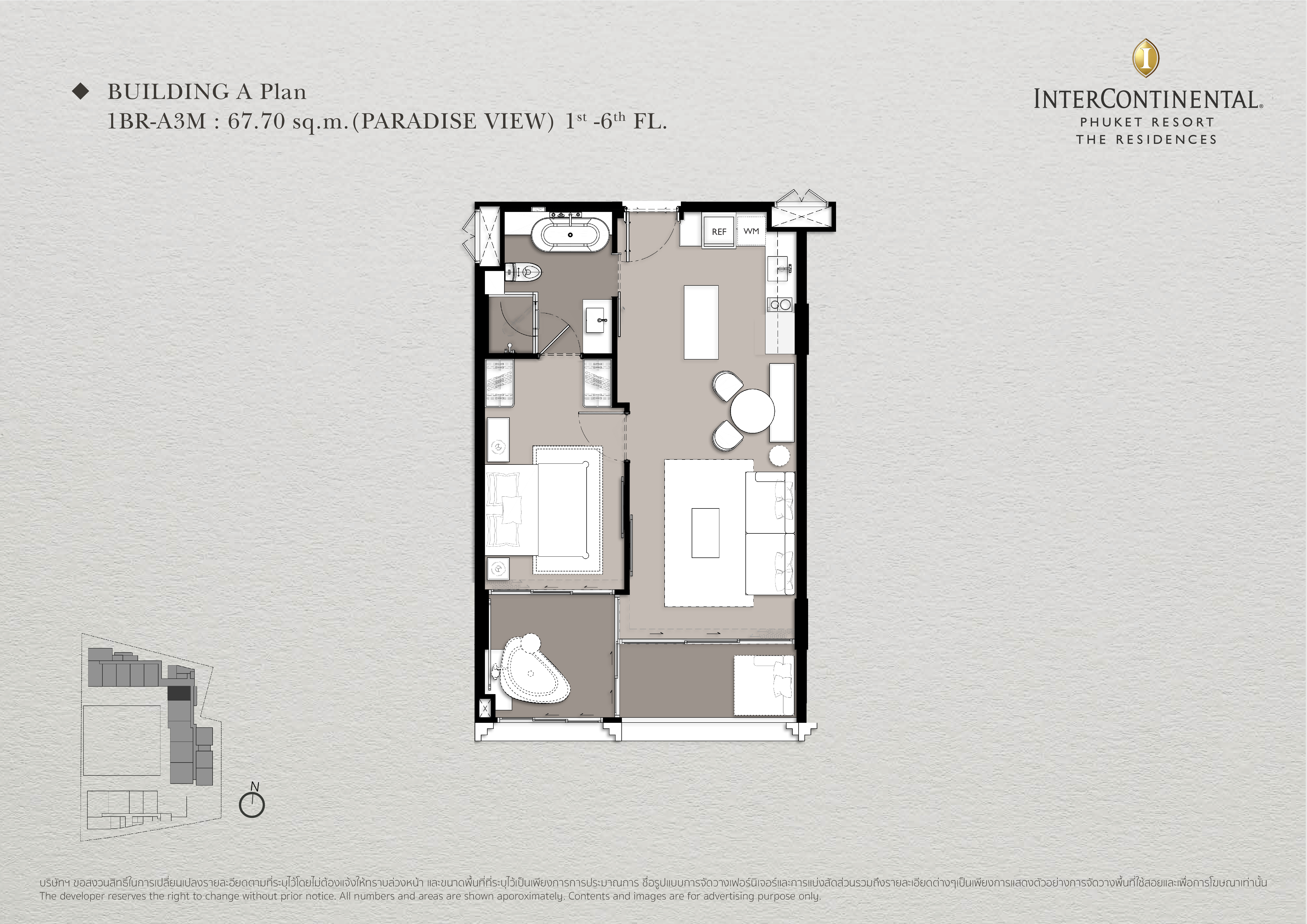 1 BR